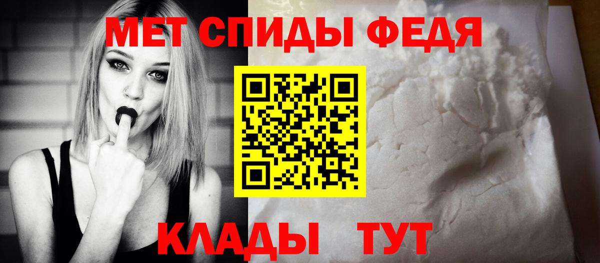 нарко площадка официальный сайт  Вход с VPN  Amphetamine  Волгодонск  АМФ 98% 
