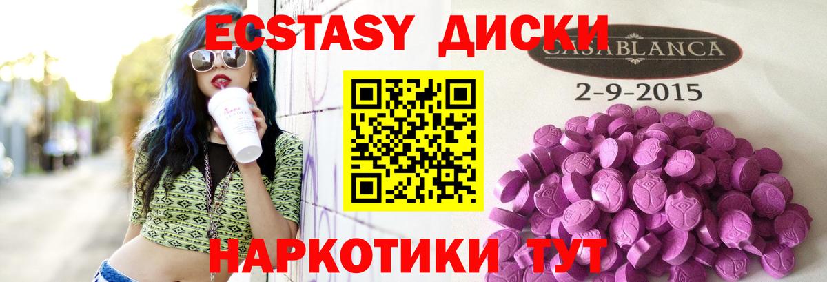 ГАШИШ  МЕФ  Канабис  APVP СК кристаллы  Вход с VPN  Волгодонск  COCAIN  Мефедрон  