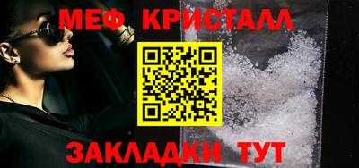 первитин Моздок