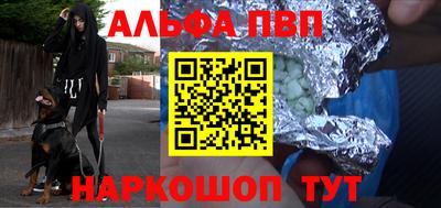 бошки Можайск