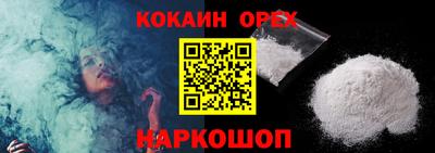 бошки Можайск