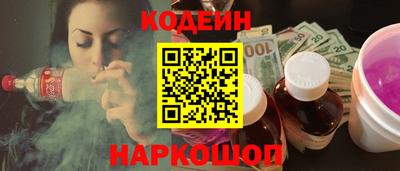 кокаин перу Можга