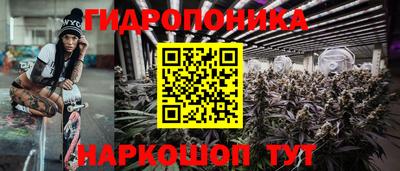 кокаин перу Можга