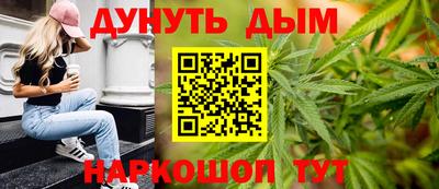 бошки Можайск
