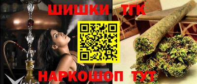 кокаин перу Можга