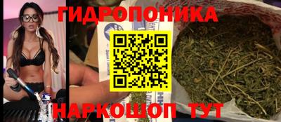 кокаин перу Можга