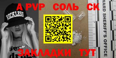 стаф Малоярославец