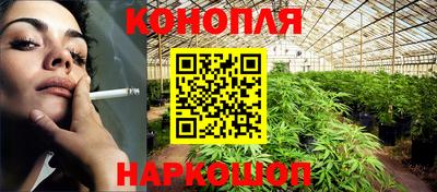 каннабис Малгобек