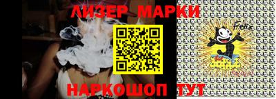 прущие крисы Мариинск