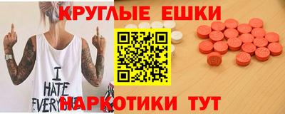 прущие крисы Мариинск