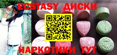 прущие крисы Мариинск