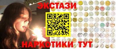 прущие крисы Мариинск