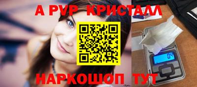 кокаин перу Можга
