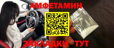 прущие крисы Мариинск