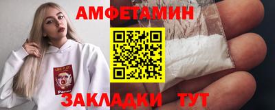 прущие крисы Мариинск