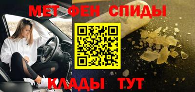 бошки Можайск