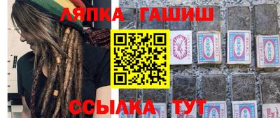 каннабис Малгобек