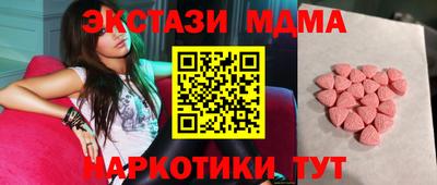 кокаин перу Можга