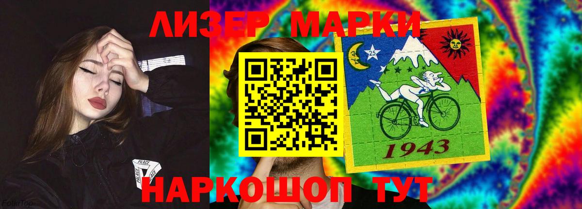 ЛСД экстази  ЛСД экстази ecstasy  Волгодонск  Вход с VPN  LSD-25 экстази ecstasy 