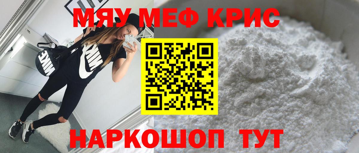 МЕФ Волгодонск