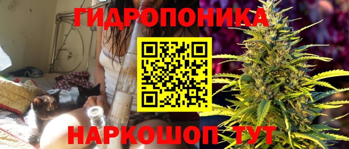 Амфетамин Волгодонск